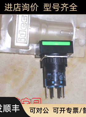 AL6H-A24GC IDEC和泉 长方形绿色交替型 自锁按钮 触点AL6-A