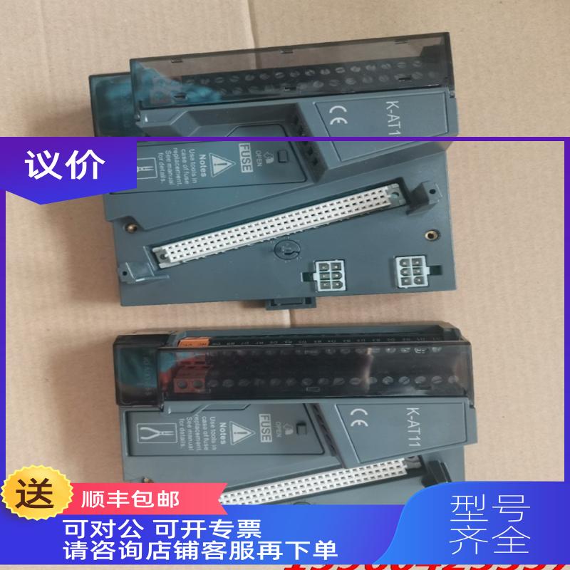 询价和利时模块底座K-AT11 K-AT01 K-TT01