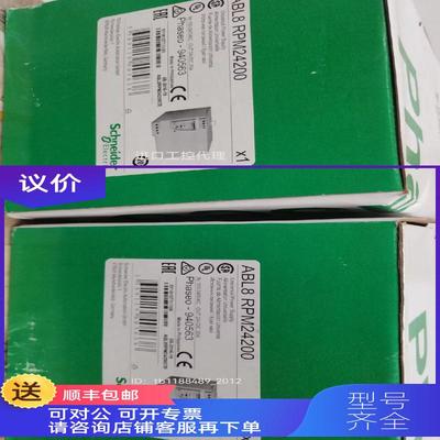 询价 ABL8RPM24200 通用型导轨式开关电源24V 20A