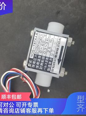 询价爱知时计电机株式会社液压传器 ND5-TATAAA