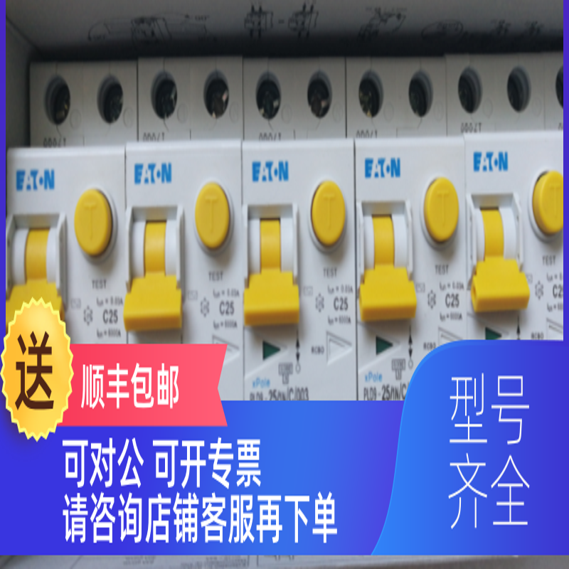 询价过压保护PLD9-6/1N/C/003 PLD9-40/1N/C/003 PLD9-