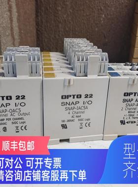 询价opto22,SNAP-IAC5A SNAP-OAC5,SNAP-AITM-i  。