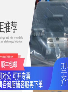 询价普洛菲斯触摸屏GP2601-SC41-24V