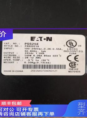 询价 电源模块 PSS25E PSS2021A