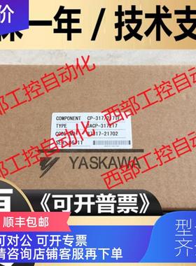 询价CP-317/216IF JACP-317216 2000IOIF/317901 JZCP-3171