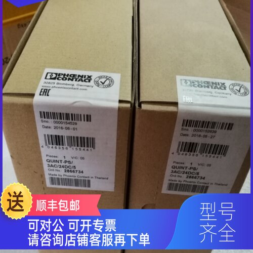 询价Phoenix Contact菲尼克斯电源QUINT-PS/3AC/24DC/ 5- 2