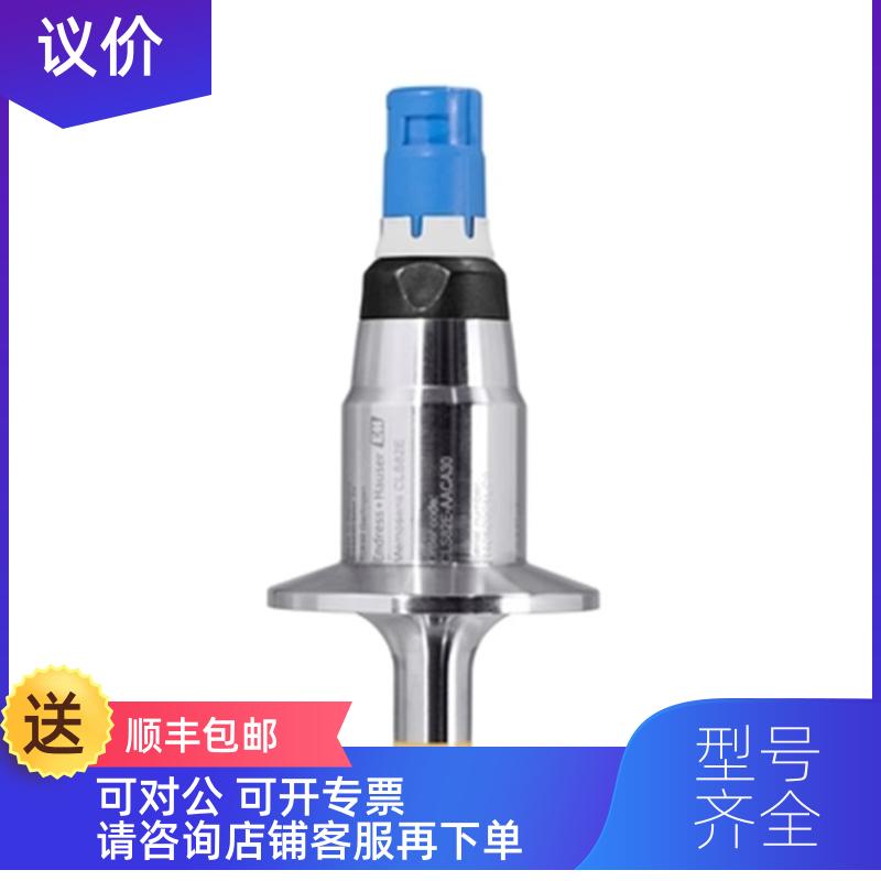询价CLS82E E+H 电导率传器