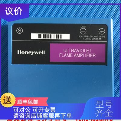 询价R7849A1023放大器霍尼韦尔燃烧器控制器