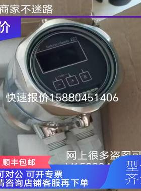 询价E+H电导率 CLD18-BMXK CLD18-BMYK CLD18-BTSK CLD18-BT