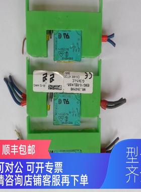 询价PHCENIX CONTACT  EMG 10-REL/KSR-G24/1-LCU  2942807