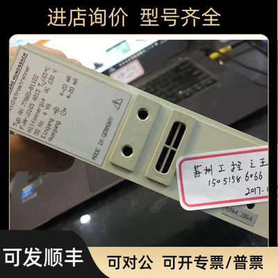 APPARATEBAU HUNDSBACH AH77860-B1122  RH77860 盒