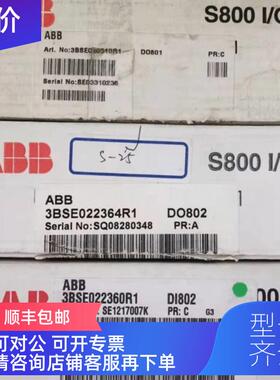 询价一手源DI802 PLC模块3BSE022360R1