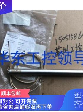 询价somont光伏HT55091AU14-1371 加热棒 W800/V230