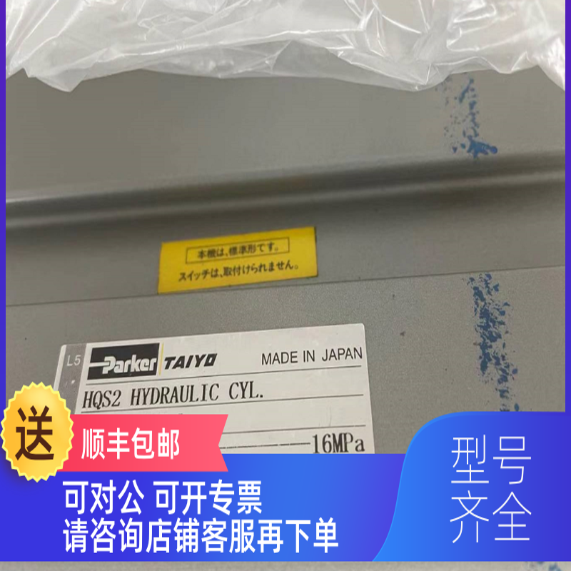 询价AIYO油缸6SD80N80T-L 太阳铁工