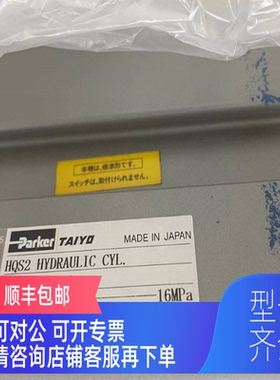 询价AIYO油缸6SD80N80T-L 太阳铁工