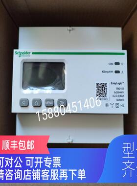 询价EM2255 EM2125电表 METSEEM2255 METSEEM2155