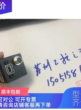 询价PointGrey   FL2G-50S5M-C  装   黑白色 咨