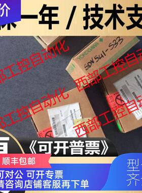 询价NFSB100-S50  NFDV551-P11  横河DCS模块