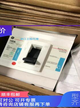 询价 HCE35TA100FF 100A 3P通用塑壳断路器