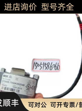 SICK编码器1060433  AFS60E-THAK002048  就