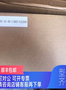 询价谐波变速器 RHSG-25-50-I 14JS9