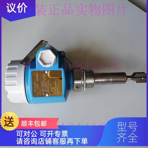询价E+H音叉 FTL5E-LEMA63F-F/FTL5E-LEC32154A装