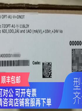 询价伟肯变频器 opt-a1-v+dnot 6di 1do 2ai 变频器vacon