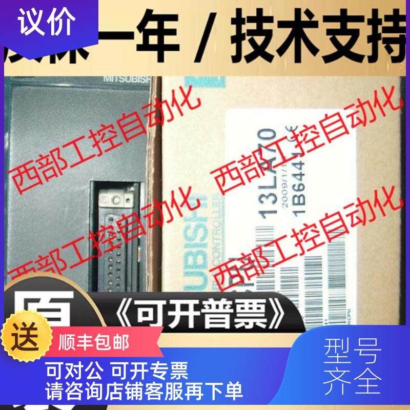 询价A1SHCPU A2USHCPU-S1 A2SHCPU A2USCPU A2ASCPU A1SCPU 三菱