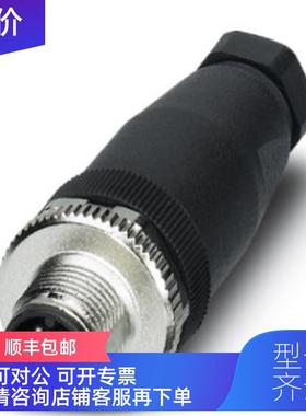 询价Phoenix菲尼克斯 SACC-M12MS-5CON-PG7-M 1663116