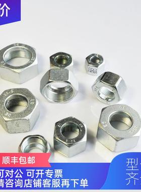 询价PARKER派克M12SCFX螺母卡套式螺母钢管接头碳钢M18LCFX