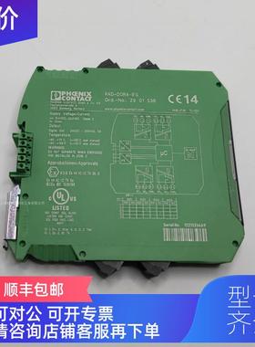 询价2901536  菲尼克斯线模块 RAD-DOR4-IFS