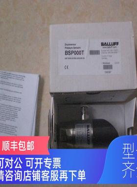 询价BSP000T B002-EV002-A00A0B-S4 巴鲁夫BALLUFF