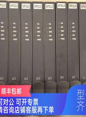 询价XP243/XP244/XP369/XP313/XP314/XP316/XP322 浙大中控
