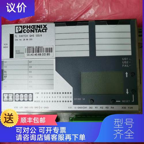 询价2989200菲尼克斯交换机FL SWITCH GHS 12G/8惊爆低