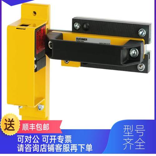 询价106798 CES-AP-C01-CH-SB 安士能EUCHNER安全门锁限位开