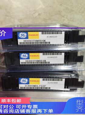 询价IC693APU300/305C J H IC693PCM301L M IC693CMM302L GE-F