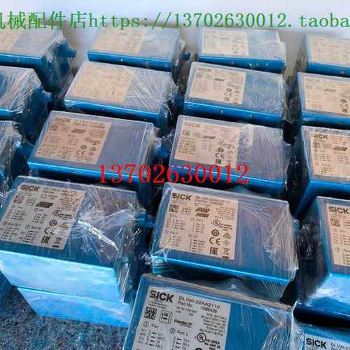 sick远程距离避障碍传器 DL100-22AA2102  DL100-21AA2102