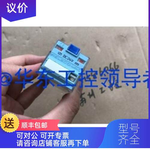 询价RELECO继电器C4-A40X底座S4-B24V发