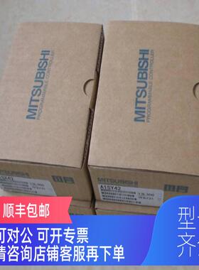 询价A2USCPU-S30 A1SX42-S3 A1SY42-S3 三菱PLC 装盒