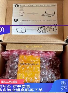 询价 DM302X 康耐视DataMan固定式条形码读取器 相机读码器