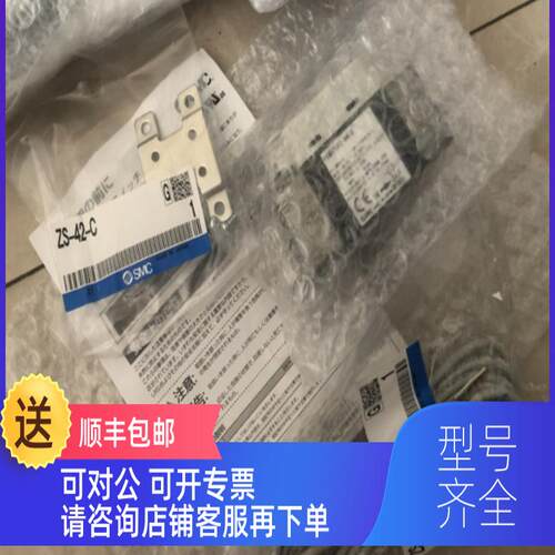 询价SMC流量计PFMB7501-F04-B PFMB7501-04-C PFMB7501-04-