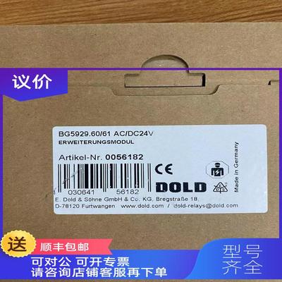 询价DOLD模块0048057,IL9079.12/003 3AC400V 0,55-1,05U