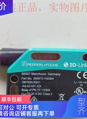 询价倍加福OBT650-R201-A5-IO-V31-EX/OMT300-R200-IEP-