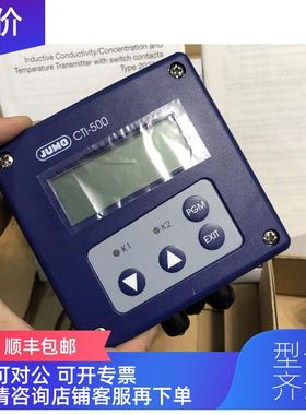 询价JUMO CTI-500  202755/65-706-0500-83/268,580 ； 2