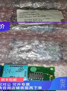 询价EUROTHERM欧陆818温控表附件HK10632 LA021419U003 HK25903