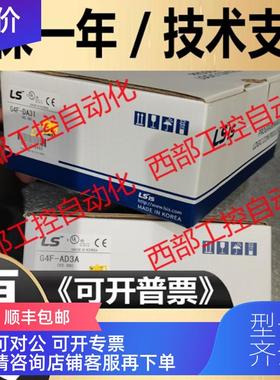 询价G4F-PP2D/3D/1D G4I-D22A/24B/28A G4Q-TR4B/8A/SS