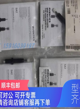 询价0493833103 0820058361 R412010370 0820212001 0820204003安