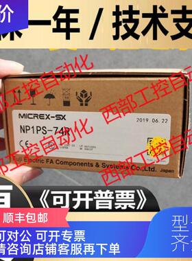 询价NP1Y32T09P1 NP1Y08T0902 NP1Y64T09P1 NP1Y32U FUJI 富士PL