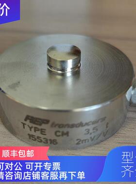 询价AEP 单压称重传器CCM50K/CCM100K3250kg/CCM250K3