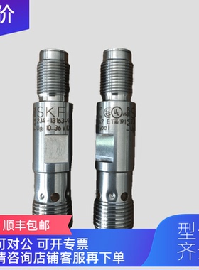 询价SKF压力传器计数器接近开关234-13163-9 234-13263-1
